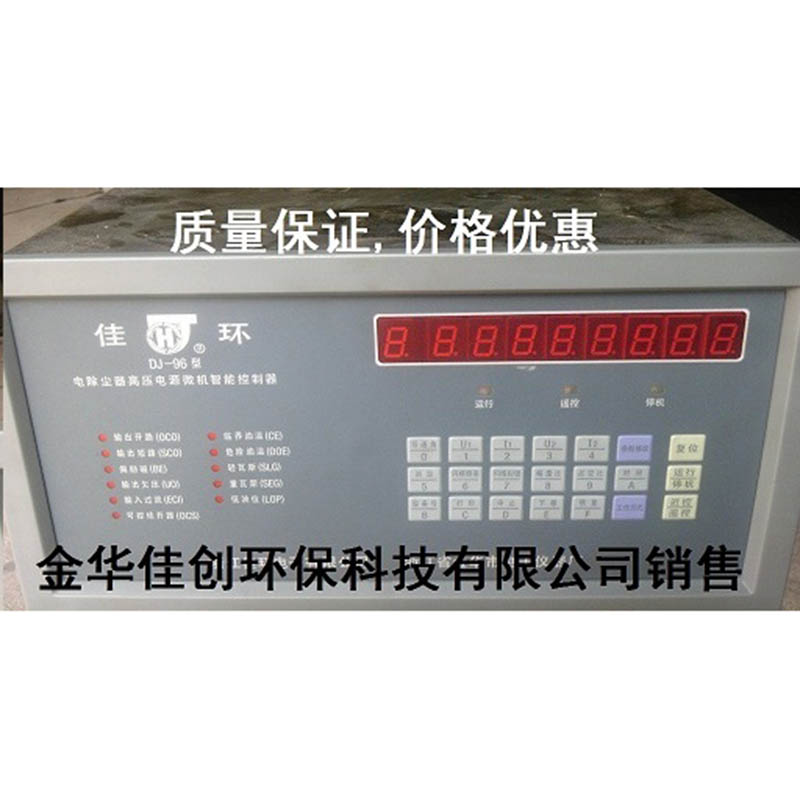 河口DJ-96型电除尘高压控制器